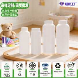 PE宝宝痱子粉包装化妆类散粉胡椒粉包装方形痱子粉瓶