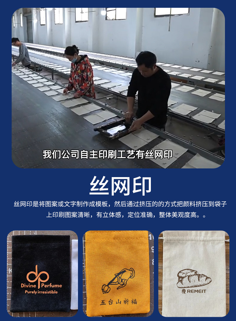 呈松包装--绒布大连接_11.jpg