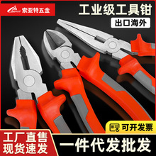 专用现货批发6寸8寸尖嘴多用途钢丝钳斜口福冈高硬度胶钳子批发