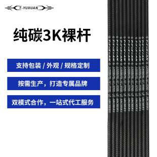 3k̼����̼���U�ȏ�6.2mm̼�ؼ���U����������⾚���������