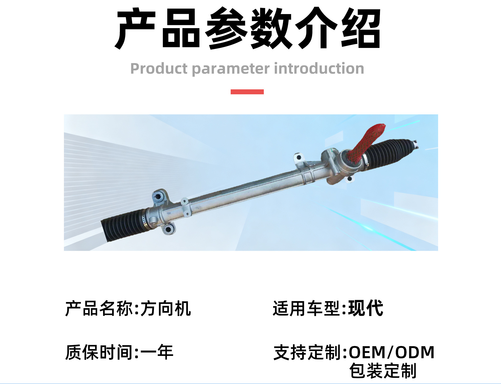 Suitable for Hyundai Tucson Two-Wheel Drive Car Parts, Steering Gear, Dedicated Steering Unit, Steering Electronic Assembly, Auxiliary Motor