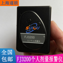 FJ3200���˄����󾯃x ����ݗ��x �O�yX�侀��&gamma;�侀/���A�Oֵ