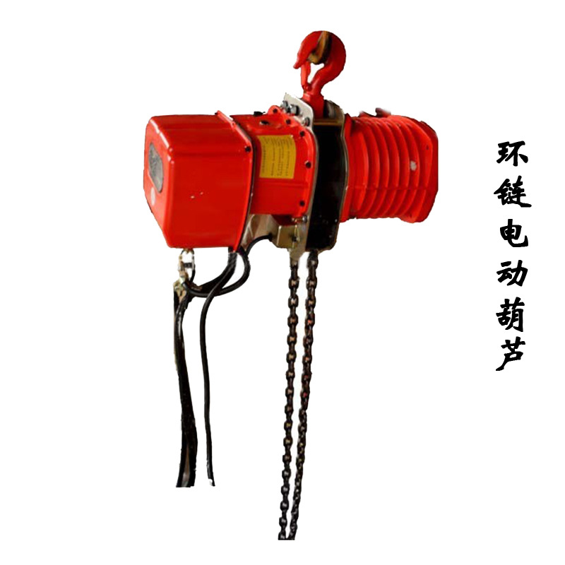 台湾永升环链电动葫芦YSF-100 220V电动葫芦价格-台惠起重