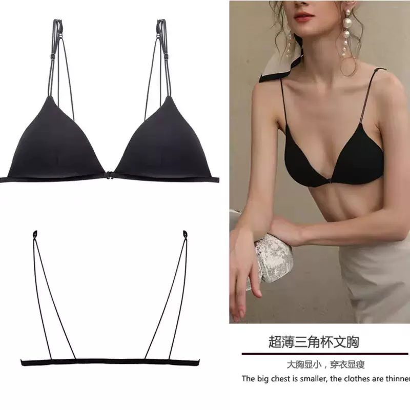 法式薄款夏性感美背吊带文胸聚拢前扣细肩带无钢圈三角杯胸罩