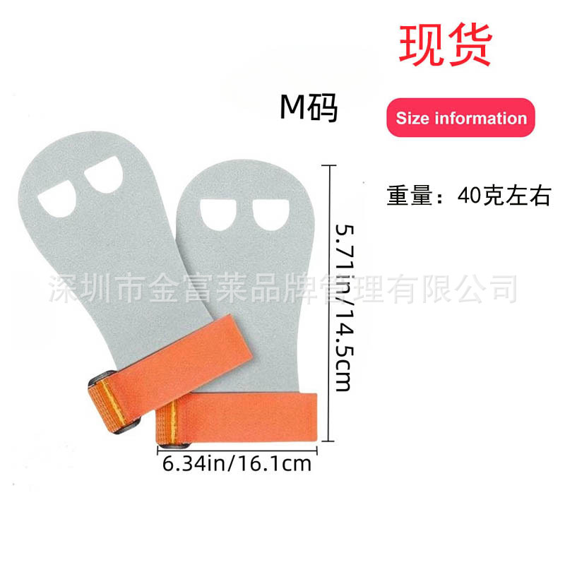 소가죽 사이즈 M 오렌지 페어