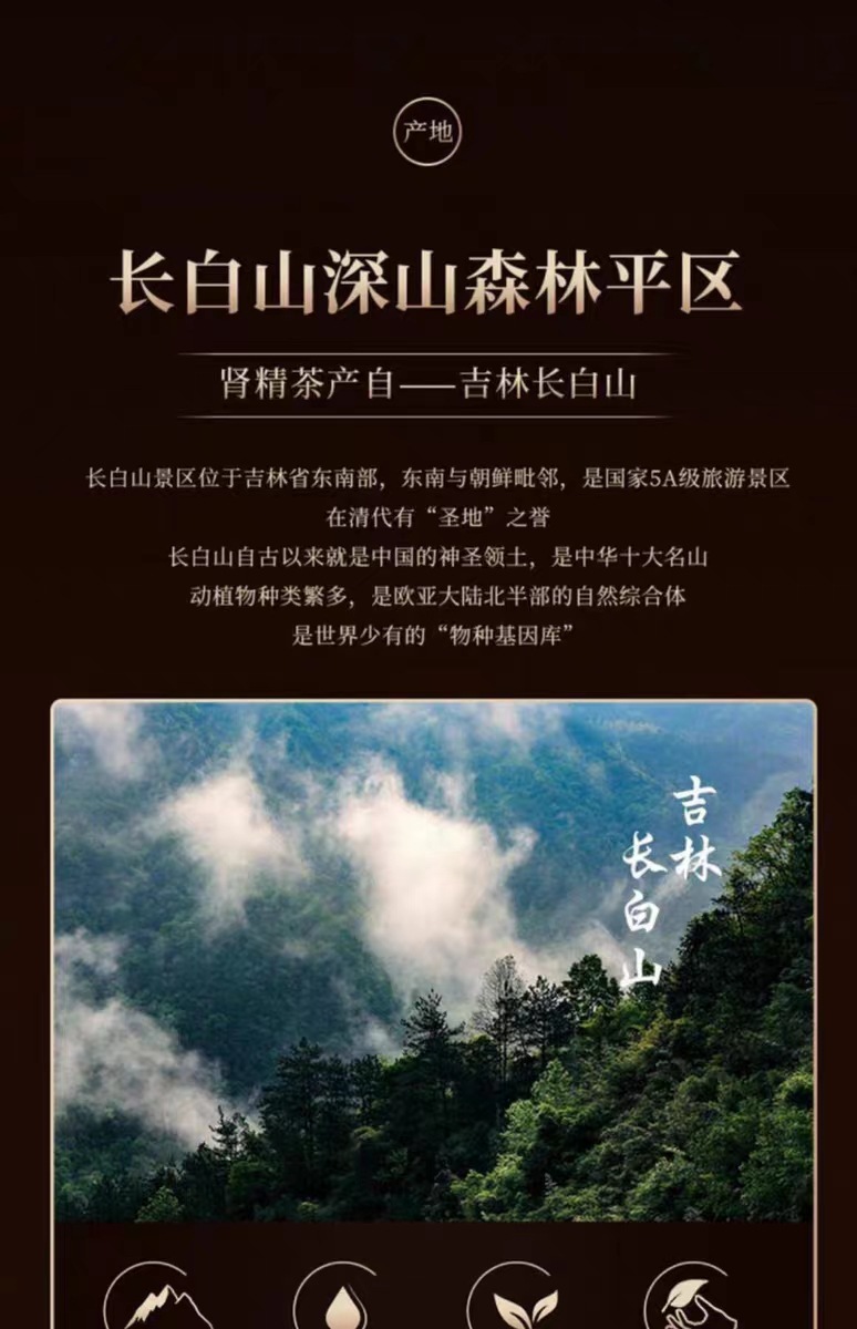 Hua Shi Cao Fossil Grass Dried Herb 500g Bag Traditional Chinese Herbal Tea Wild Harvested Changbai Mountain key features