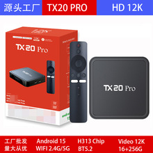 TX20 PRO�C픺�ȫ־H313 Android15 12K�p�lWIFI�W�j������TV BOX