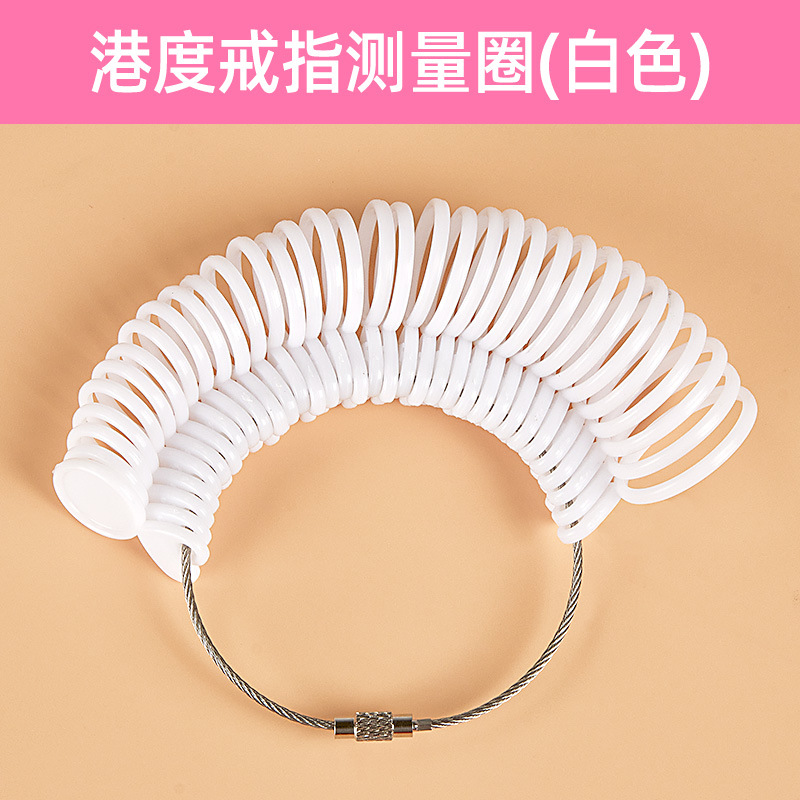 화이트 홍콩 코드 [와이어 잠금 장치] 1-33 원형 번호