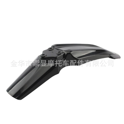 Motorcycle Fender Electric Motorcycle Sur-Ron Front