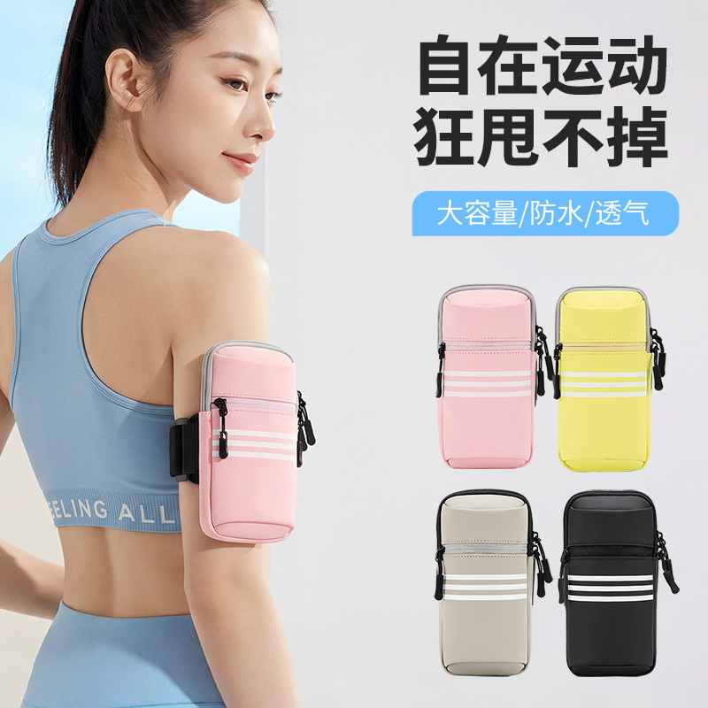 Running Mobile Phone Arm Bag, Men's and Women's Fitness Equipment, Outdoor Hand Bag, Wrist Bag, Arm Bag, Sports Mobile Phone Arm Sleeve Wholesale