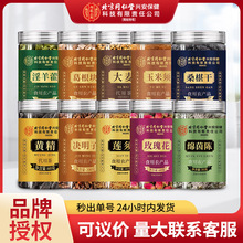 ����ͬ���Ã�͢���ýM�ϲ��B����Q����õ�廨������S���������