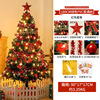 Christmas Mini Christmas Tree Package 60cm1.5m Velvet Pine Needle Desktop Christmas Tree Pink PVC