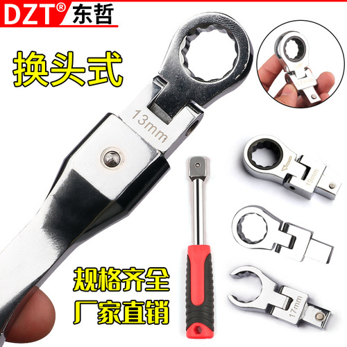 Portable 8-piece set of oscillating head removable ratchet wrench 180° rotating oscillating ratchet gear wrench