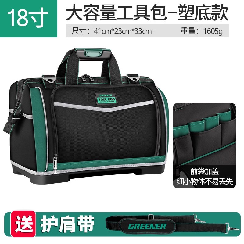 Kit de herramientas de bosque verde, lona multifuncional resistente y duradera, bolsa especial para electricista portátil de reparación y instalación de hombres