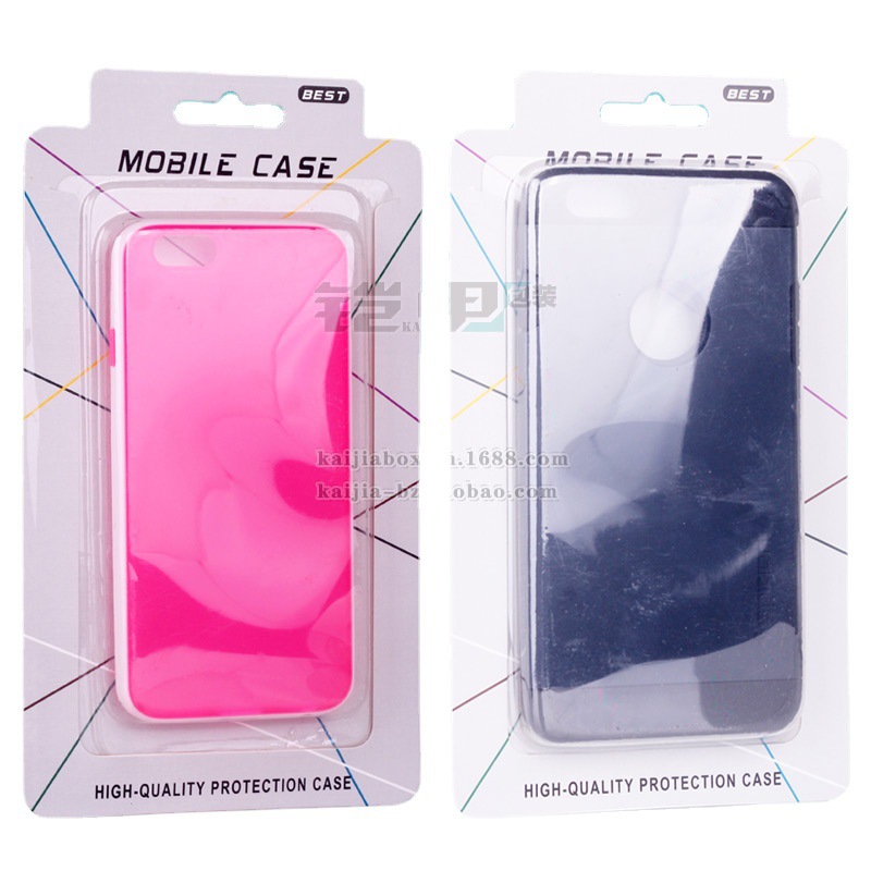 插卡吸塑纸盒包装 简便包装盒 保护套包装盒中性通用包装HAOY-311