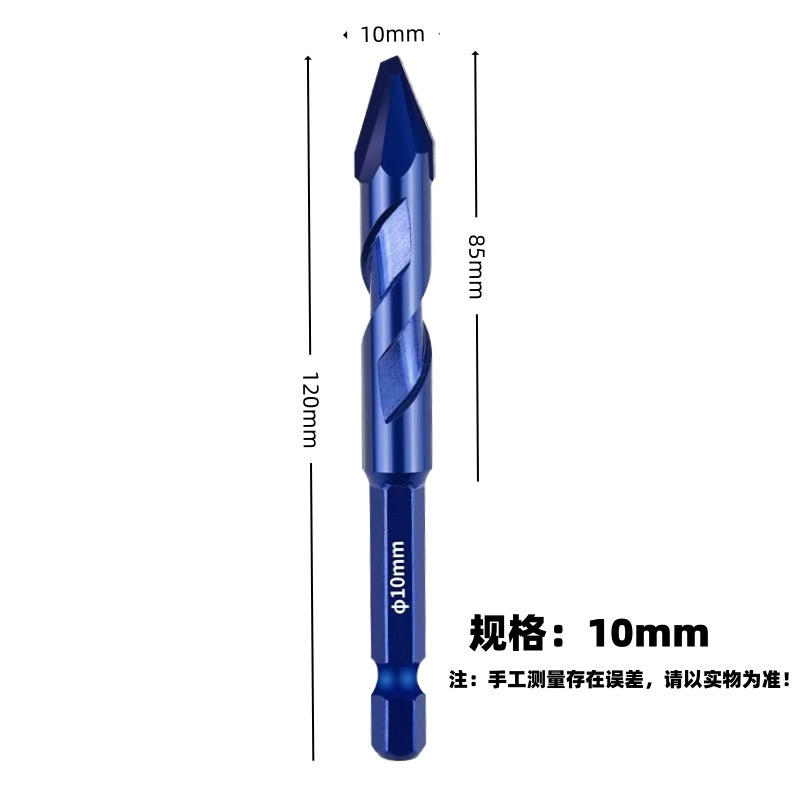 正大偏心钻干打瓷砖玻璃大理石专用合金钻头厂家直销现货批发|undefined