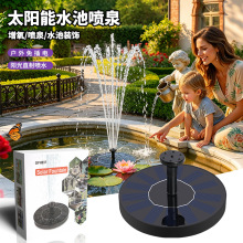 �羳̫���С��ȪͥԺ�~���ԄӇ�Ȫˮ��ѭ�h�����쾰һ�w��Ȫ��