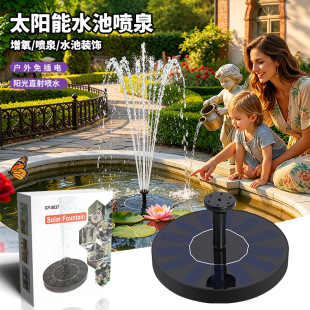 �羳̫���С��ȪͥԺ�~���ԄӇ�Ȫˮ��ѭ�h�����쾰һ�w��Ȫ��