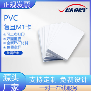ic�հ׿��͵�M1оƬ�ǽ��|ʽID����T������M1���ˮ���Б�ʽ