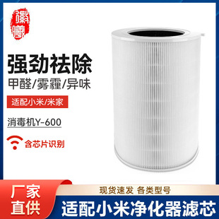 �����m��С���׼������՚�������VоY-600�����C����ȩ�V�W���