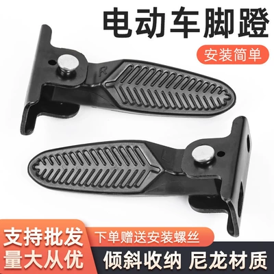 Compatible with Xiaodao Xinri Scooters, Other Electric Vehicle Accessories