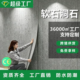 护墙板;隔音材料;其他瓷砖