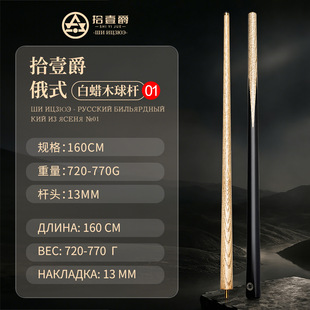��ʽ̨��U1/2���w��ľ160cm���Q���_˹̨��U�ι����_˹���Ҍ���