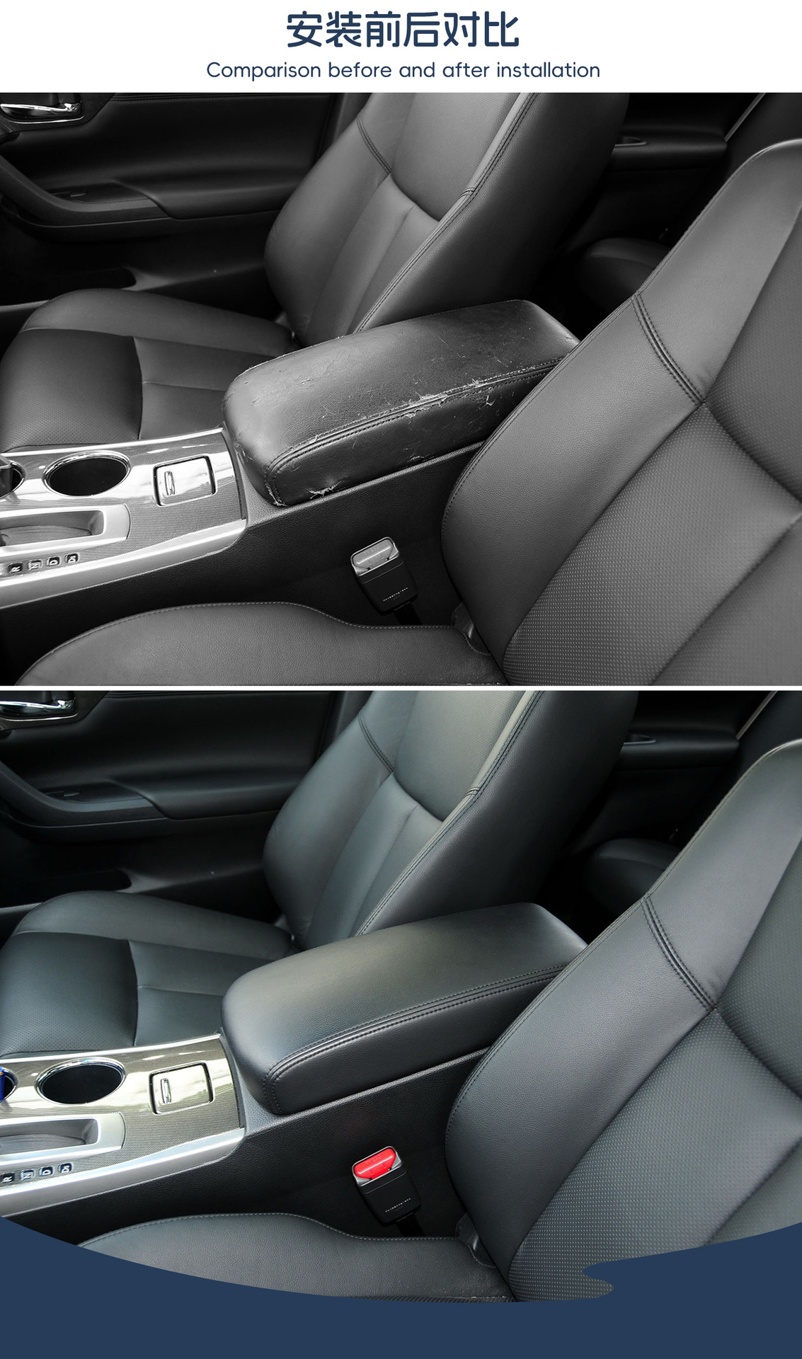 Suitable for 2013-2018 Nissan Teana Altima armrest box leather cover protective case, direct from the factory, cross-border