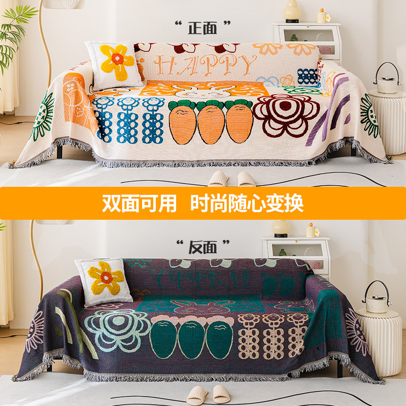 Sofá cubierta 2024 popular nuevo todo incluido cuatro estaciones cojín general una toalla de sofá cubierta completa tela única tres personas