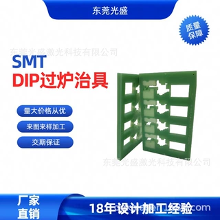 FPC磁性过炉电子治具铝合金合成石印刷DIPSMT过炉定制波峰焊专用