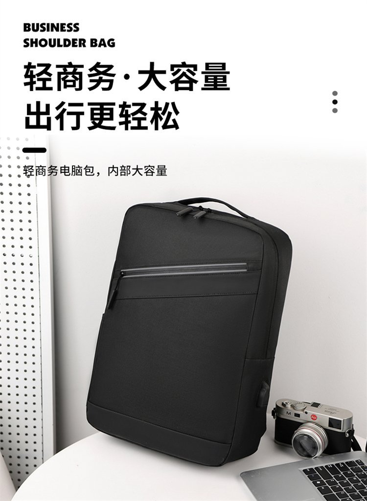 A new 16-inch cross-border computer three-in-one backpack with USB charging, a large-capacity business and leisure backpack for junior high school students, for men Specification drawing