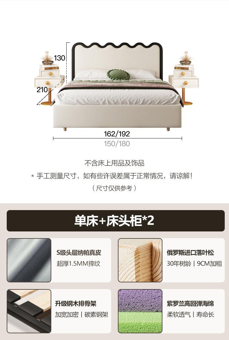Estilo crema francés ondulación de la cama de cuero real Luz de lujo pequeño apartamento estilo tranquilo ins Internet celebridad cama suave dormitorio principal 1,8 cama doble