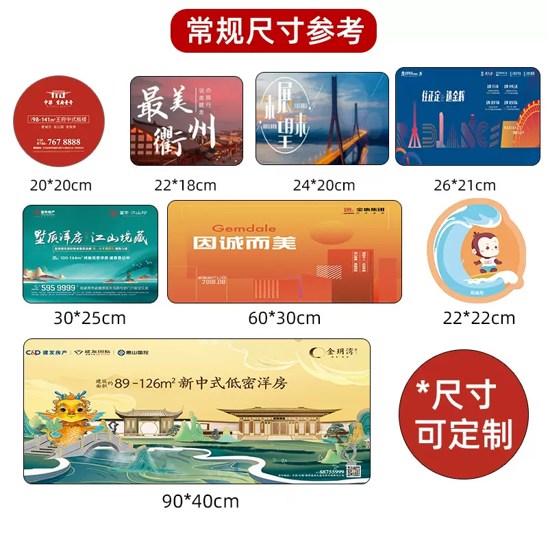 广告鼠标垫定做彩色锁边超大号鼠标垫办公桌垫电竞游戏垫批发定制