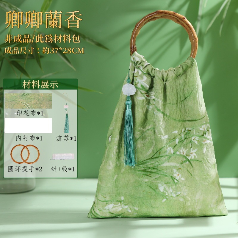 非遗竹节包手工diy材料包新中式包包国风自制旗袍包沙龙活动团建|undefined