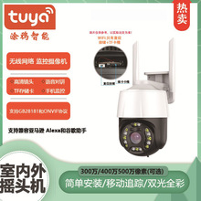 TfTuyao12VW5MP{800fOCz^