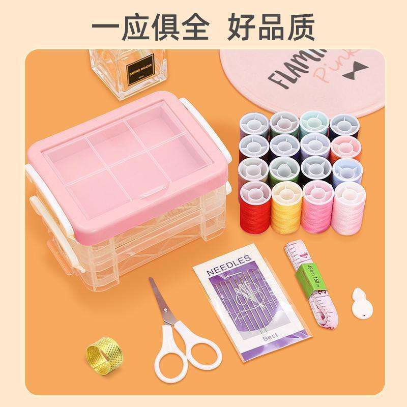 재봉 상자 가정용 기숙사 실용적인 손 재봉 옷 웨딩 하이 엔드 고품질 세트 재봉 멀티 컬러 휴대용 스레드 가방