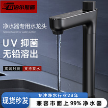 ���ܔ��ض��r�־������p��ˮ��ˮ��ro���ü�ˮ�C�Б��_�Pˮ���^