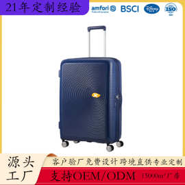新款拉杆箱PP材质密码箱拉链扩展旅行箱20寸24寸28寸三件套行李箱