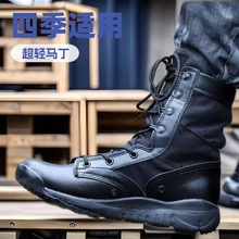 户外战术靴作战靴男超轻cqb特种兵高帮安保鞋透气耐磨战靴沙漠靴