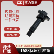 .适用现代起亚汽车点火线圈高压包 UF636 273002B010 273012B010