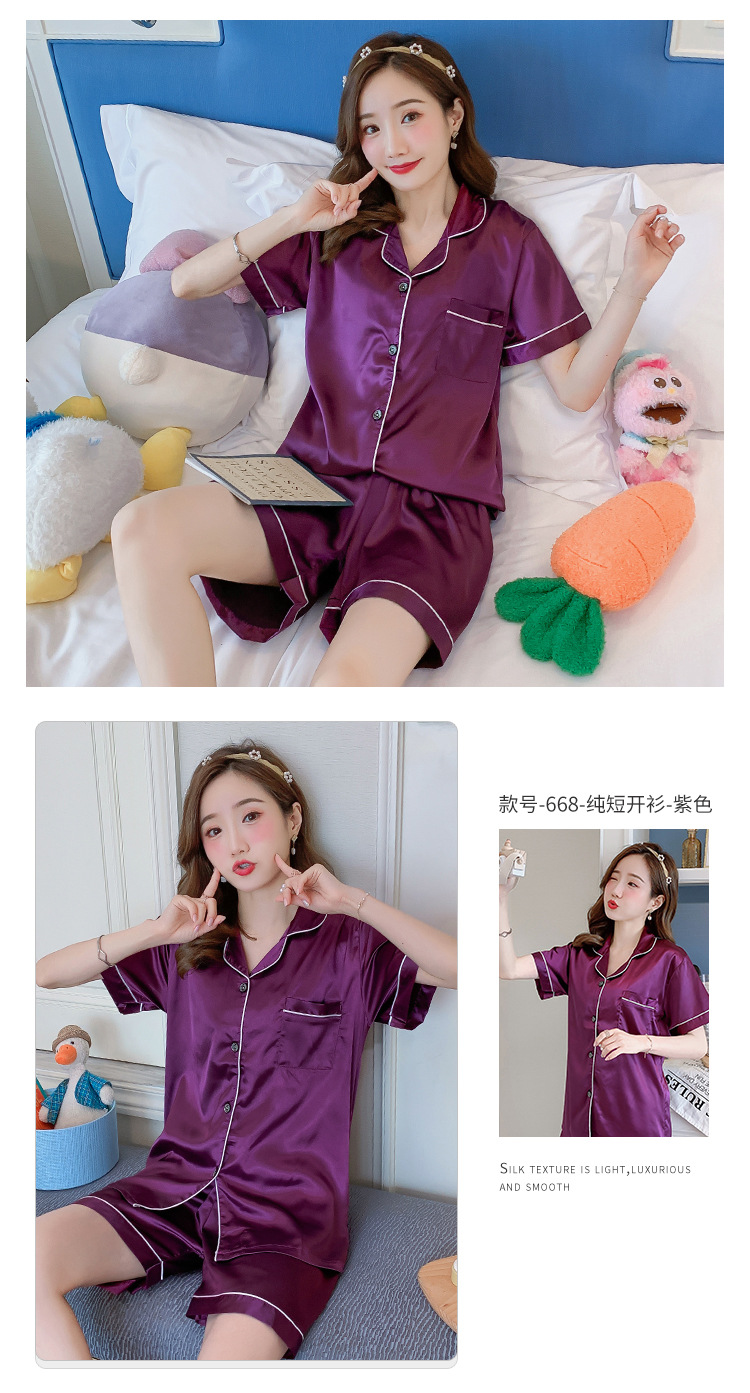 668-纯短开衫-紫色