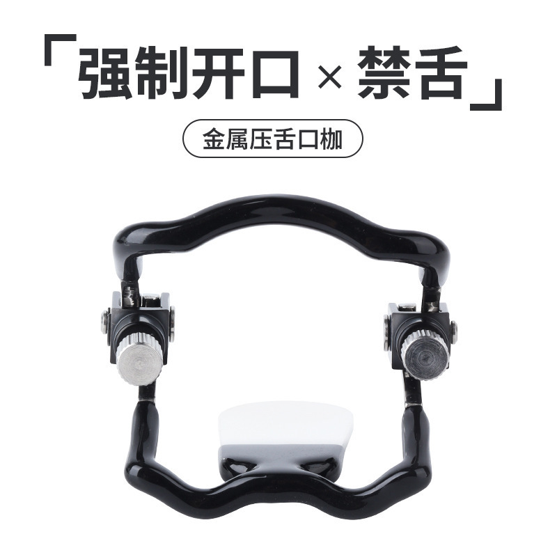 Forced Mouth Opener Hidden Mouth Gag Stainless Steel Tongue Depressor Erotic Mouth Shackle Mouth Gag for Men and Women Sm Props for Training Mouth Opening