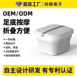 按摩枕/靠垫;U型枕;足浴电器