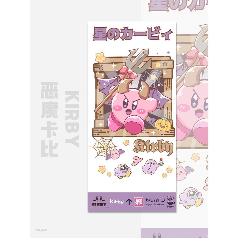 卡比运动毛巾速干骑行网球健身羽毛球篮球跑步卡通少女可爱浴巾|undefined