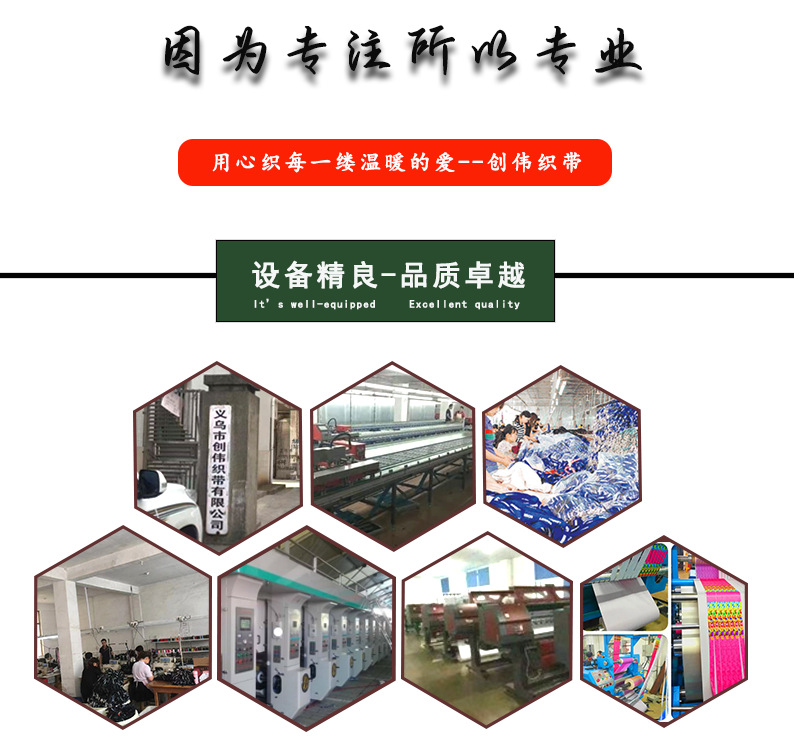 鞋带详情页_04