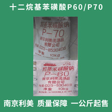 ����ʮ������������cp70P70P601�������۰l�݄��F؛�h���ߺ���