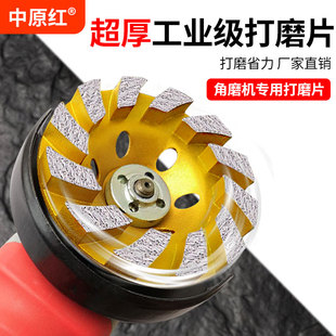 √Diamond Grinding Disc Cement Stone Concrete Wall Putty Angle Grinder Polishing Machine Bowl Type Grinding Disc Industrial
