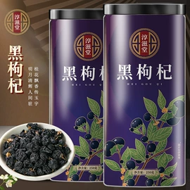 代用/养生茶;其他滋补;花果茶