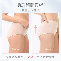 Pretend Buttock Lifting Underwear for Women - Natural High Buttock Style, Peach Butt Pad, Plump Buttocks and Hips, Invisible Hip Wide Magic