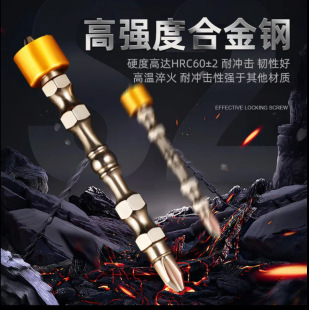 Electric Screwdriver Bit with Strong Magnet, Cross-Shaped, High Hardness, Double-Headed, Threaded, Extended Screwdriver Bit for Electric Drill, Screwdriver, and Impact Driver